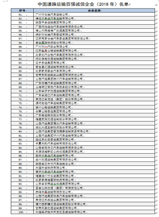 亚美AM8AG·(中国游)官方网站