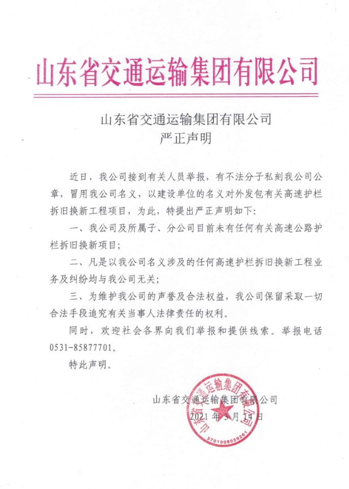 亚美AM8AG·(中国游)官方网站